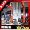 5T托盤平衡吊叉 【行車吊運設備】 可調高度 龍海起重