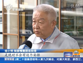 上海市新國際博覽中心官方否定拆遷謠言，并表示未來無任何拆遷計劃！