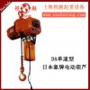 日本象牌電動葫蘆|大象牌電動葫蘆|操作簡單
