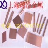 江蘇C14500碲銅棒價格