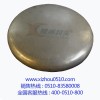 宜興304不銹鋼封頭 優(yōu)質(zhì)不銹鋼封頭廠家供應(yīng)商 錫洲封頭