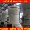 供應(yīng)5R4121型雷蒙磨粉機(jī)