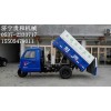 農(nóng)用三輪垃圾清運車廠家，農(nóng)用三輪垃圾清運車價格，