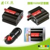 逆變器150W 12V轉220V逆變器 車載逆變器