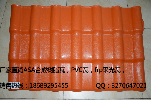 福建福州樹(shù)脂瓦廠家|樹(shù)脂琉璃瓦|彩鋼瓦替代品