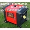 5kw三相數(shù)碼變頻發(fā)電機(jī)價(jià)格