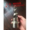 百德 不銹鋼螺旋噴嘴、脫硫除塵噴嘴