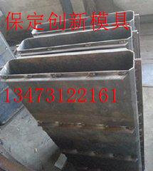 預制界碑鋼模具 　-保定創新模具廠