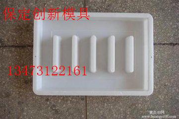 塑料溝蓋板模具尺寸規格-質優價廉
